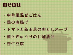 2008・2月のレッスン 2008・2月のレッスン