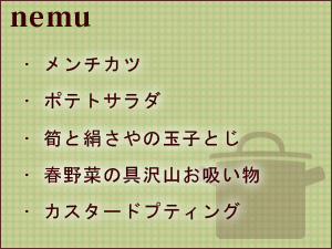 2014ǯ4��Υ�å���